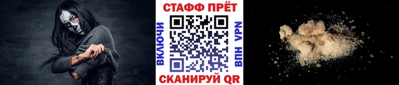 Наркошоп купить ГАШ АМФЕТАМИН СК МЕФ Метамфетамин COCAIN Рубцовск