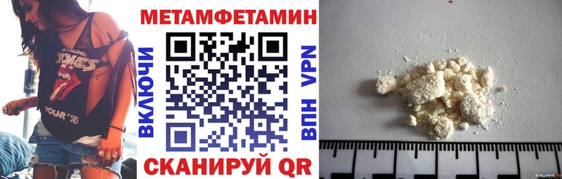 Купить закладки  Рубцовск  Амфетамин 97% 