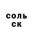 ГЕРОИН гречка Ruslan Moor