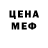 Метамфетамин пудра James Starkie