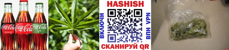 Купить  Рубцовск  Cannafood марихуана 