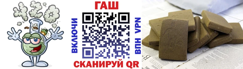 Купить где  Рубцовск  ГАШ ice o lator 
