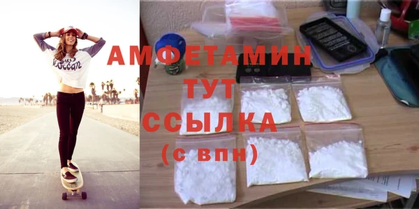 дистиллят марихуана Белоозёрский