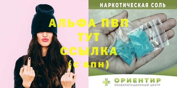 наркотики Беломорск