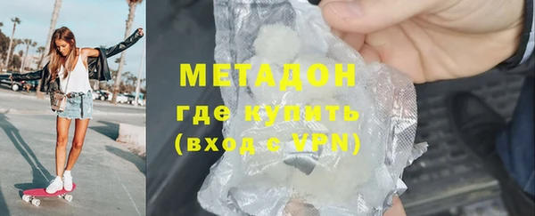 шишки Белокуриха
