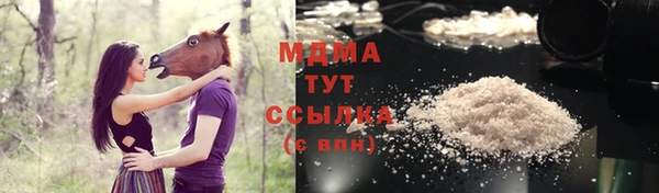 дистиллят марихуана Белоозёрский
