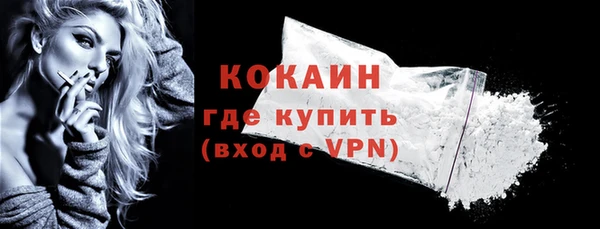 дистиллят марихуана Белоозёрский