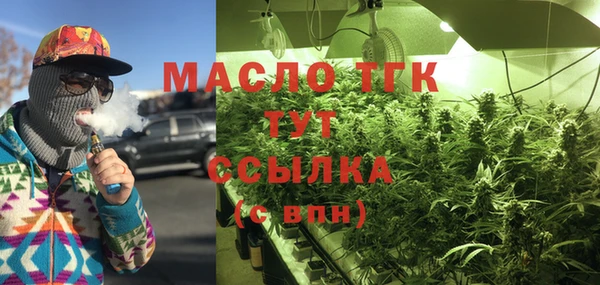 дистиллят марихуана Белоозёрский