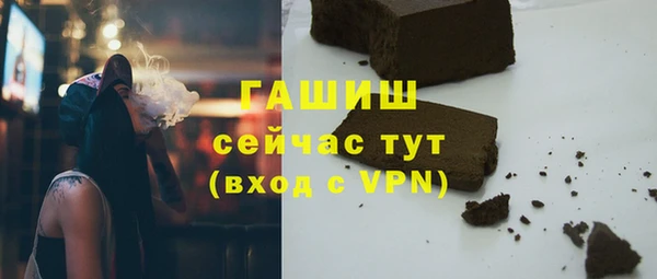 наркотики Беломорск
