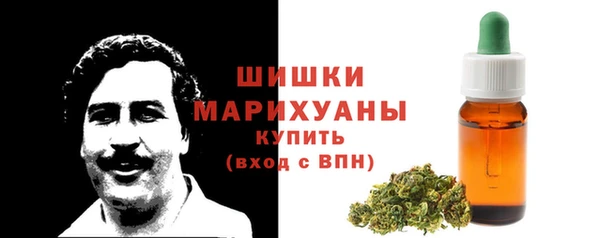 дистиллят марихуана Белоозёрский