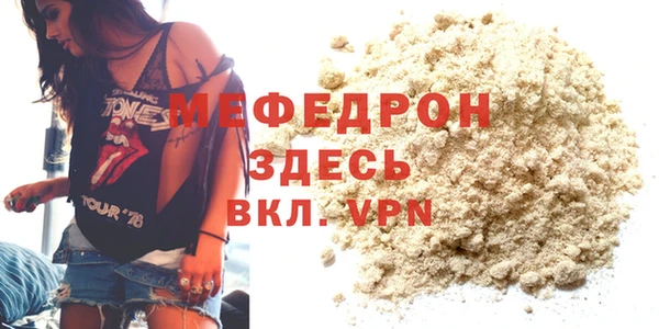 наркотики Беломорск