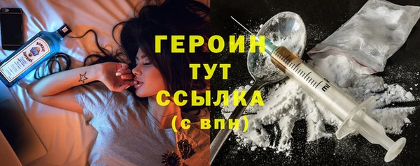 наркотики Беломорск