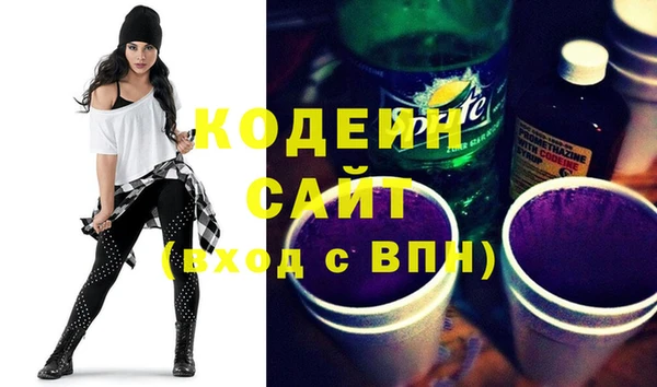 дистиллят марихуана Белоозёрский