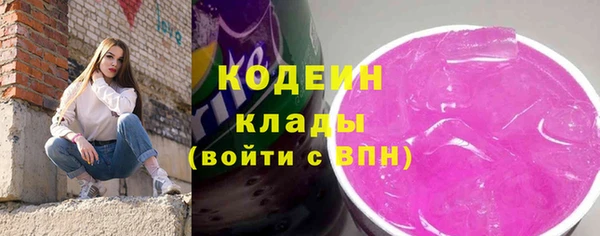 наркотики Беломорск