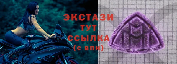 дистиллят марихуана Белоозёрский