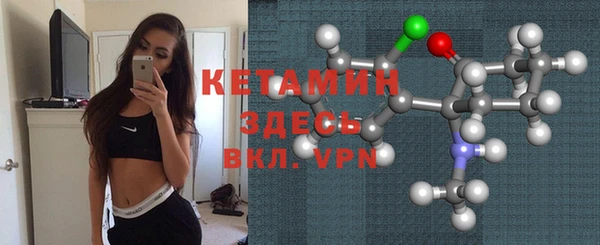 дистиллят марихуана Белоозёрский