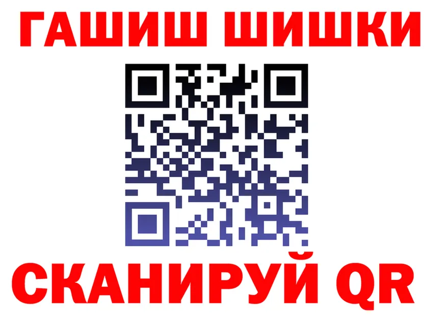 Кетамин VHQ tor площадка omg Рубцовск