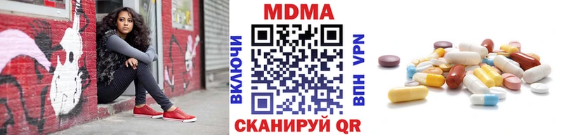 Купить Рубцовск MDMA VHQ