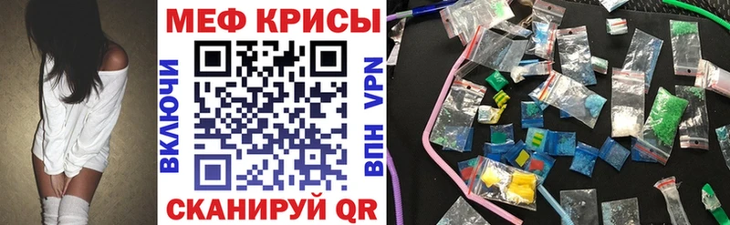 МЕФ 4 MMC  Рубцовск 