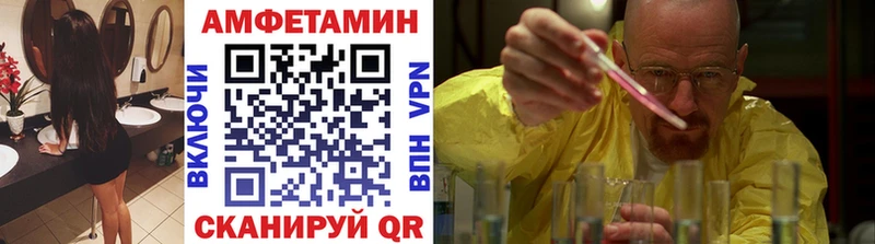 Первитин Декстрометамфетамин 99.9%  Купить  Рубцовск 
