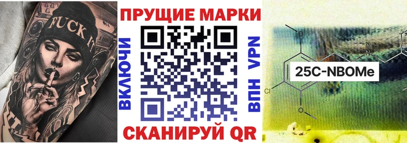Марки 25I-NBOMe 1,8мг  Купить  Рубцовск 