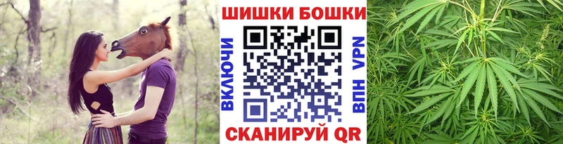 МАРИХУАНА Ganja  Купить где  Рубцовск 